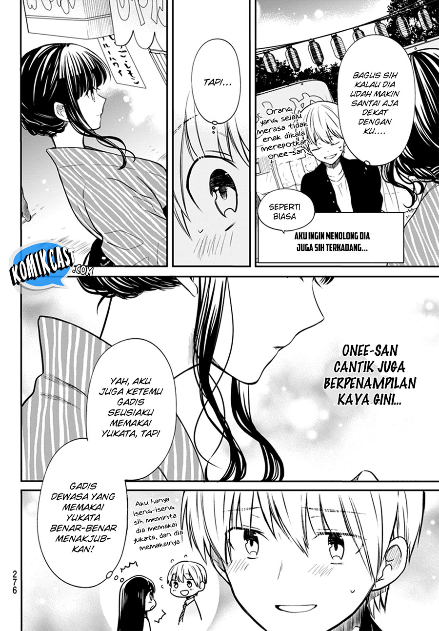 Danshi Koukousei wo Yashinaitai Onee-san no Hanashi